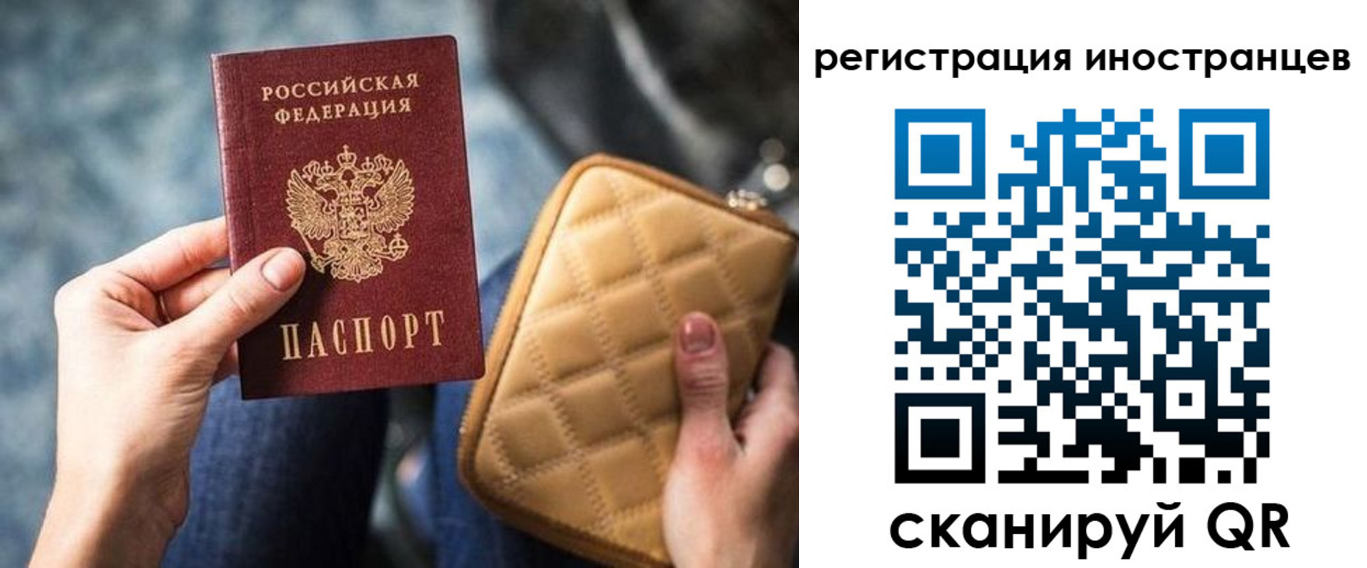 прописка для кредита в Архангельской области