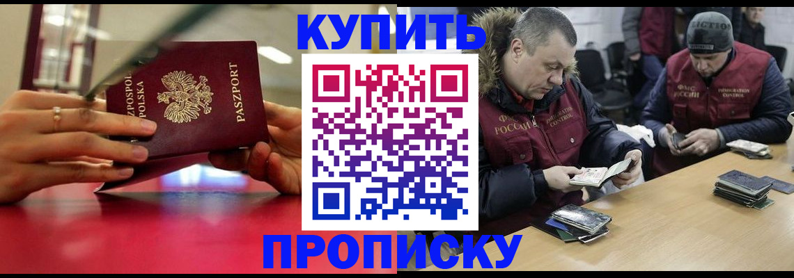 временная регистрация госуслуги в Архангельской области